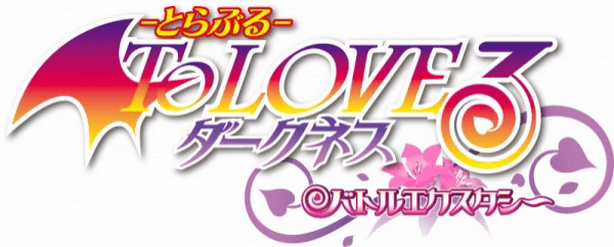 To Love-Ru Trouble Darkness: Battle Ecstasy screenshot 2 for Playstation Vita